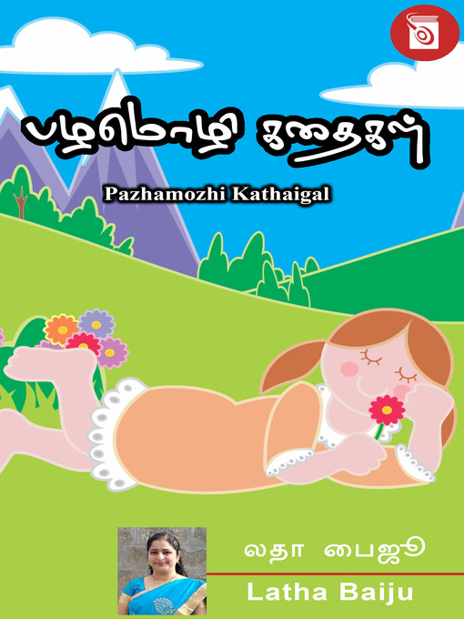Title details for Pazhamozhi Kathaigal by Latha Baiju - Available